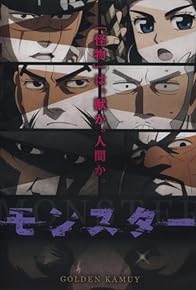 Primary photo for Golden Kamuy OAD: Monster