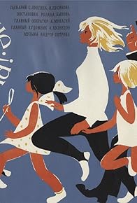 Primary photo for Attention, Turtle! Primary photo for Attention, Turtle!