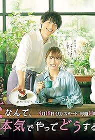 Televizorda qaynona va kuyovning sikishi