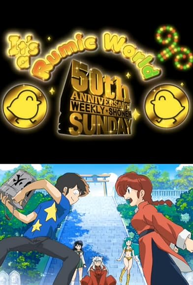 Primary photo for It's a Rumic World: 50th Anniversary Weekly Shonen Sunday Primary photo for It's a Rumic World: 50th Anniversary Weekly Shonen Sunday