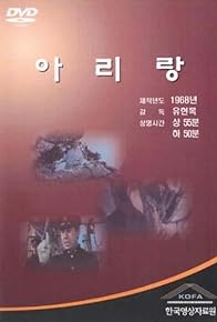 Primary photo for Arirang