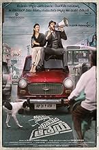 पोस्टर देखें