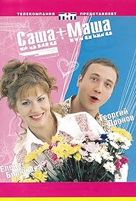 Primary photo for Episode #1.11