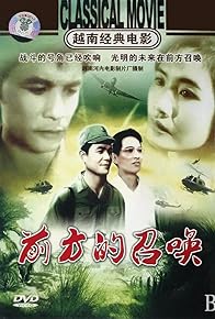 Primary photo for The Front Is Calling