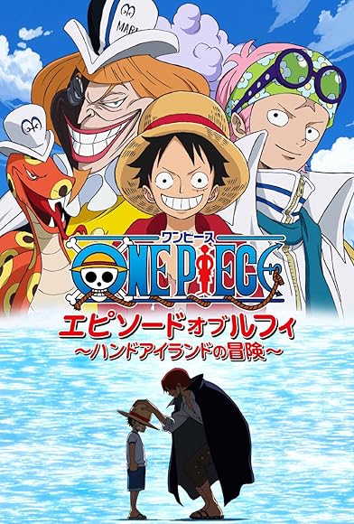 Primary photo for One Piece: Episode of Luffy - Adventure on Hand Island Primary photo for One Piece: Episode of Luffy - Adventure on Hand Island