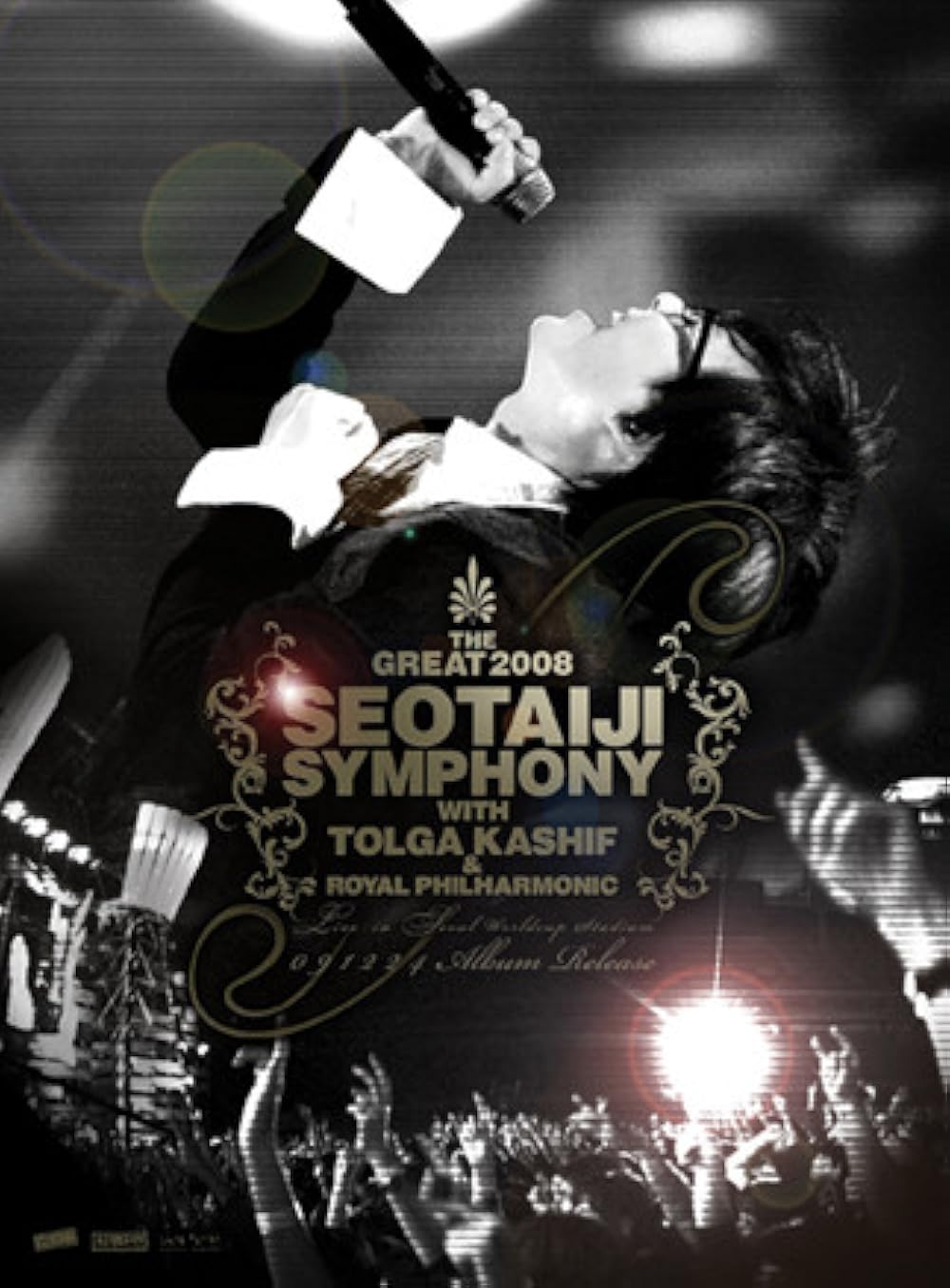 中島卓偉 2008☆LUCKY STARDUST TOUR 2008 中島卓偉 2008☆LUCKY STARDUST TOUR 2008 TAKUI NAKAJIMA 25th