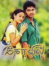 पोस्टर देखें