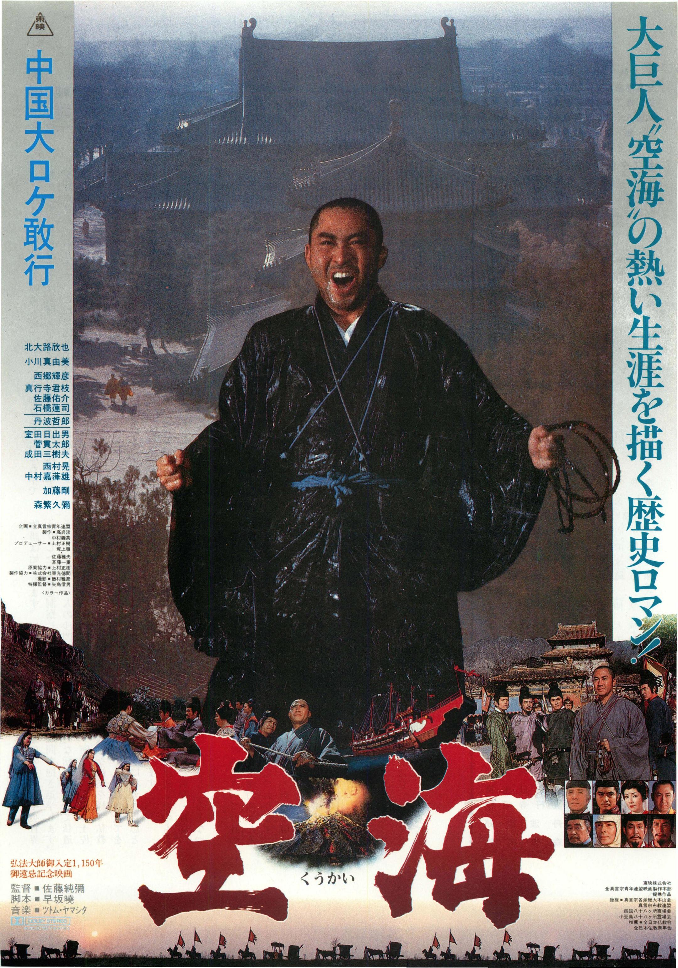 Lost in the Wilderness (1986) - IMDb