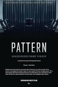 Primary photo for Pattern