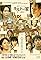 Kiruto no ie's primary photo