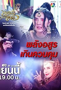 Primary photo for Episode #1.18 Primary photo for Episode #1.18