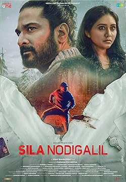 Poster of Sila Nodigalil