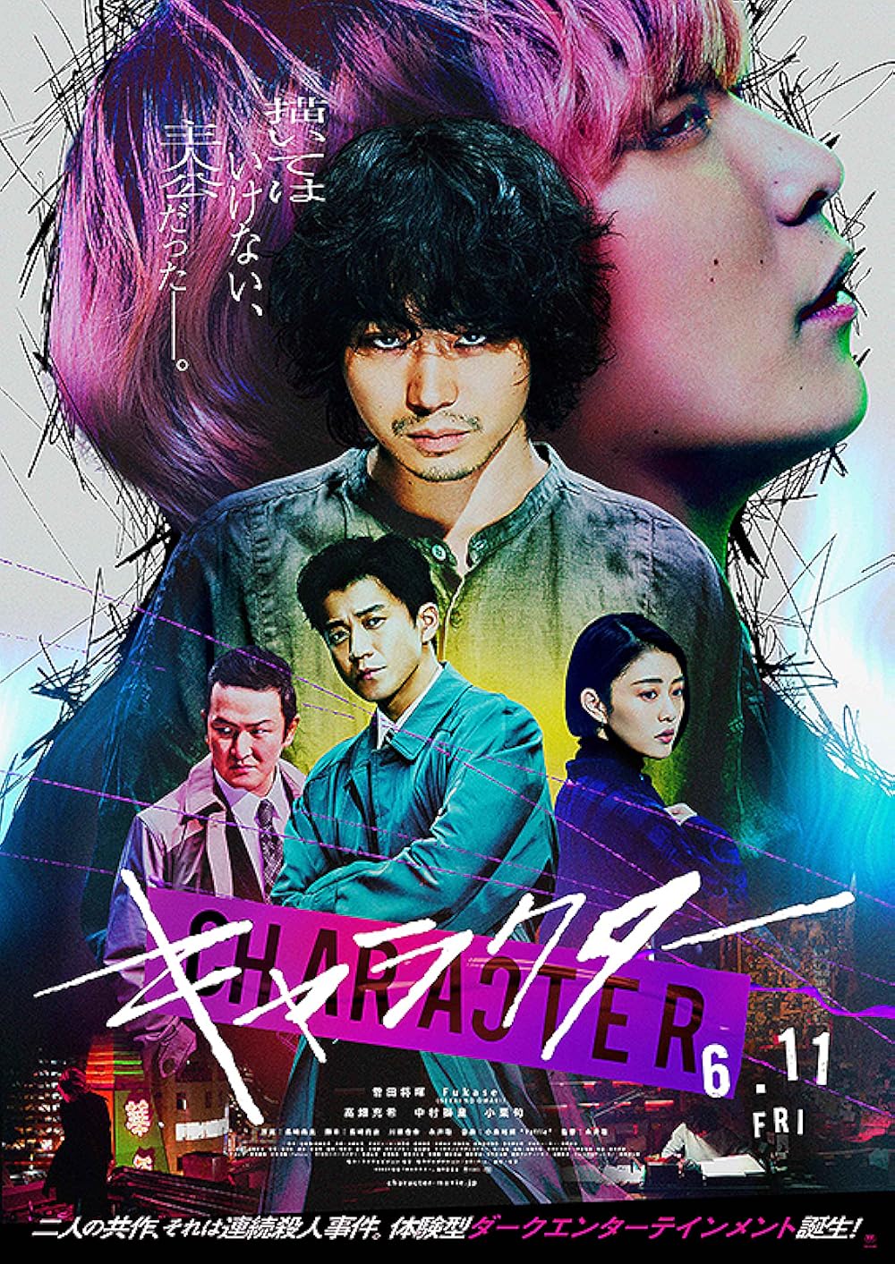 ACTORS アクターズ ポスター ACTORS アクターズ ポスター - メルカリ
