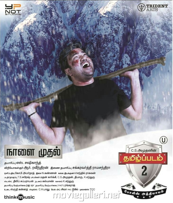 Movie poster for TAMIZH PADAM 2 (U rated)