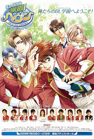 Primary photo for Yakusoku Primary photo for Yakusoku