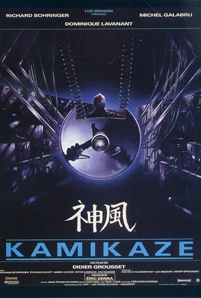 Primary photo for Kamikaze Primary photo for Kamikaze