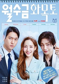 Poster of Love In Contract