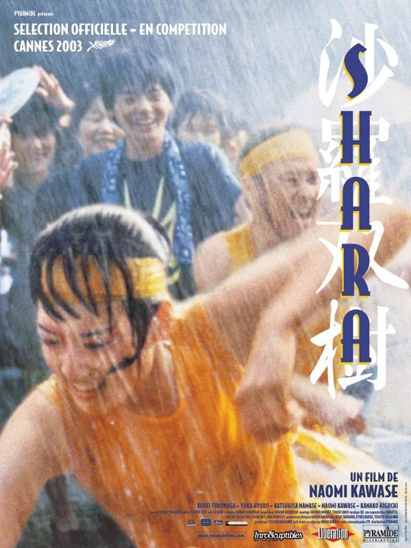 邦画・日本映画 osaru333jp 邦画・日本映画 osaru333jp DVD/邦画/銃の通販はau PAY