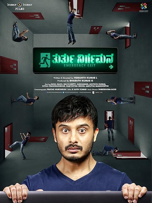 Thurthu Nirgamana (2022) BLuray 720p & 480p Dual Audio Thurthu Nirgamana Full Movie On KatMovieHD Download Thurthu Nirgamana (2022) Bluray 720p & 480p Dual Audio Thurthu Nirgamana Full Movie On KatMovieHD