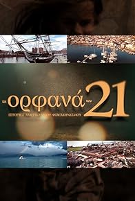 Primary photo for Ta orfana tou 1821: Istories amerikanikou filellinismou