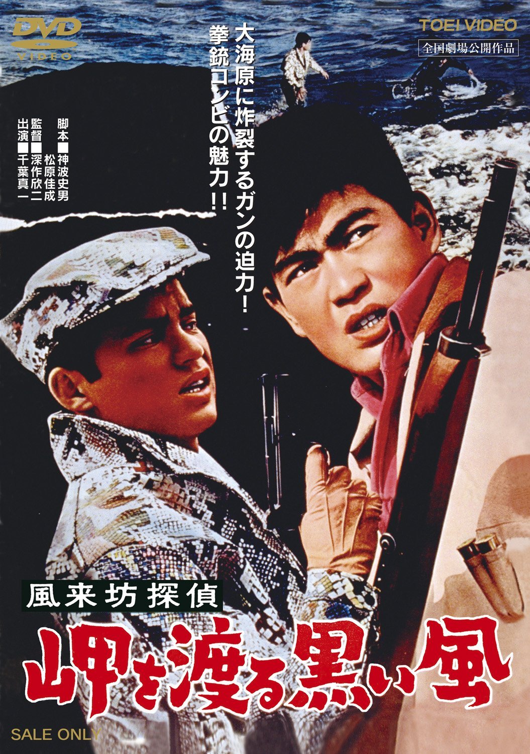 邦画・日本映画 Deto となり町戦争 映画 邦画 江口洋介 レンタル DVD 匿名配送☆即