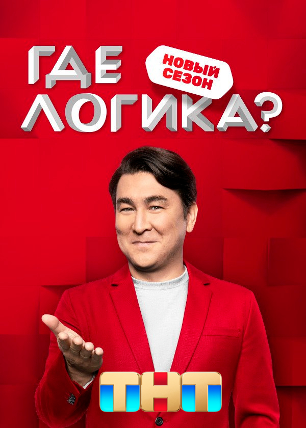 Транссексуалды ресейлік жезөкше Саратов Әйел жолдастарына күйеуінің иығын көрсетеді