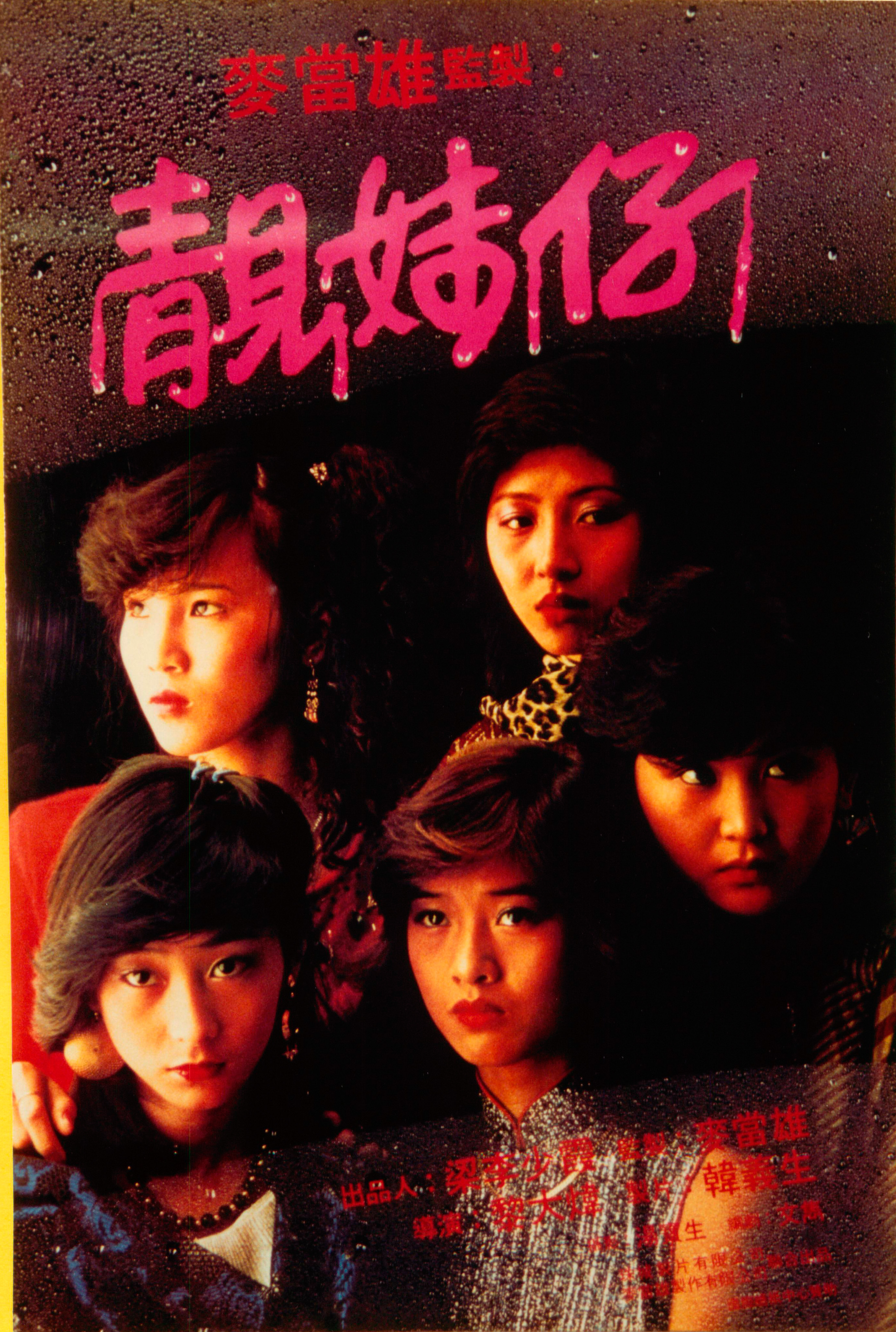 【ゆーっち】Hiten 版画 「LONELY TOWN」 61T9+kKgrmL.jpg