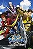 Primary photo for Sengoku Basara: End of Judgement Primary photo for Sengoku Basara: End of Judgement