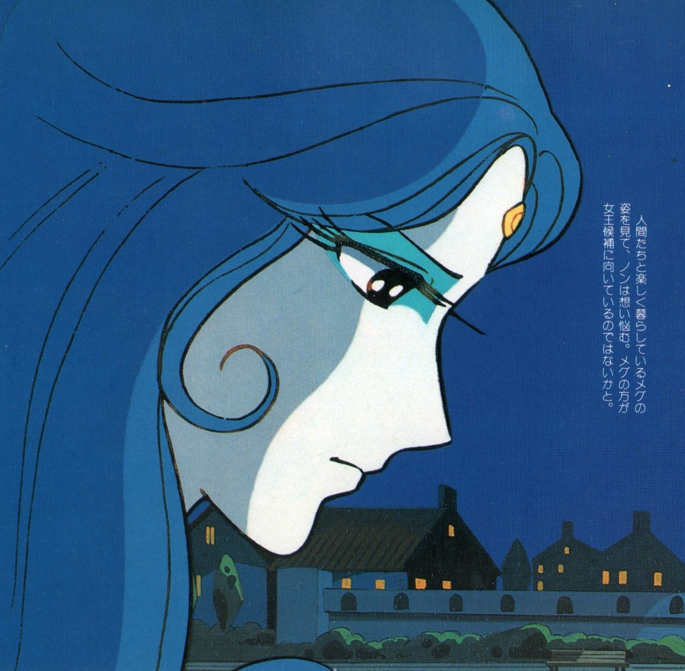 TVドラマ megu 風間俊介・MEGUMI W主演 「それでも俺は、妻としたい」ダメ夫VS