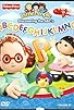 Primary photo for Little People: Discovering the ABC's Primary photo for Little People: Discovering the ABC's