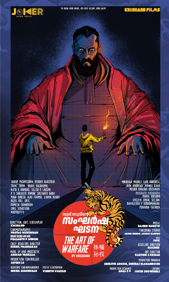 Sangarsha Ghadana - The Art of Warfare