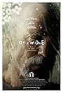 Daniel Day-Lewis in Anemone (2025)
