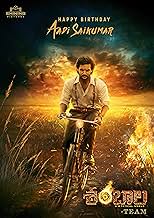 पोस्टर देखें