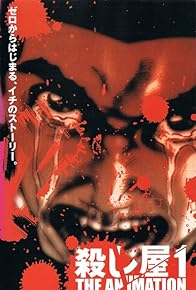 Primary photo for Ichi the Killer: Episode 0 Primary photo for Ichi the Killer: Episode 0