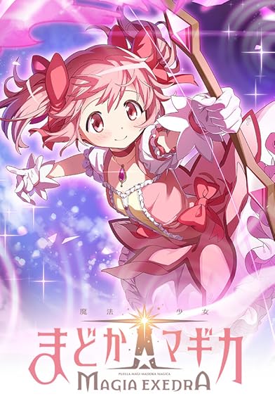Primary photo for Puella Magi Madoka Magia Exedra Primary photo for Puella Magi Madoka Magia Exedra