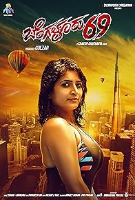 Primary photo for Bengaluru 69