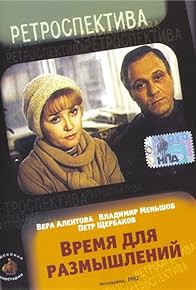 Primary photo for Vremya dlya razmyshleniy Primary photo for Vremya dlya razmyshleniy