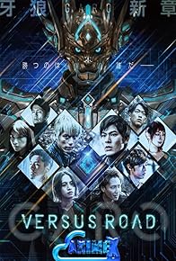 Primary photo for GARO: Versus Road Primary photo for GARO: Versus Road
