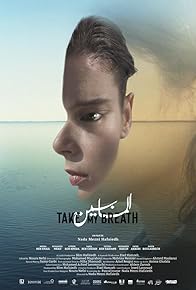 Primary photo for Take My Breath Primary photo for Take My Breath