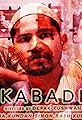 Kabadi's primary photo