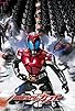 Primary photo for Kamen Rider Kabuto Primary photo for Kamen Rider Kabuto