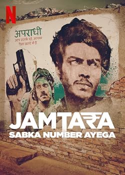 Poster of Jamtara: Sabka Number Ayega