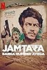 Primary photo for Jamtara: Sabka Number Ayega Primary photo for Jamtara: Sabka Number Ayega