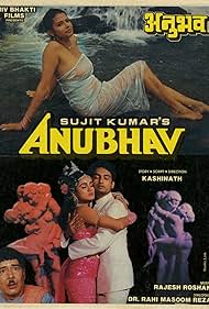 Padma Khanna, Padmini Kolhapure, and Shekhar Suman in Anubhav (1986)
