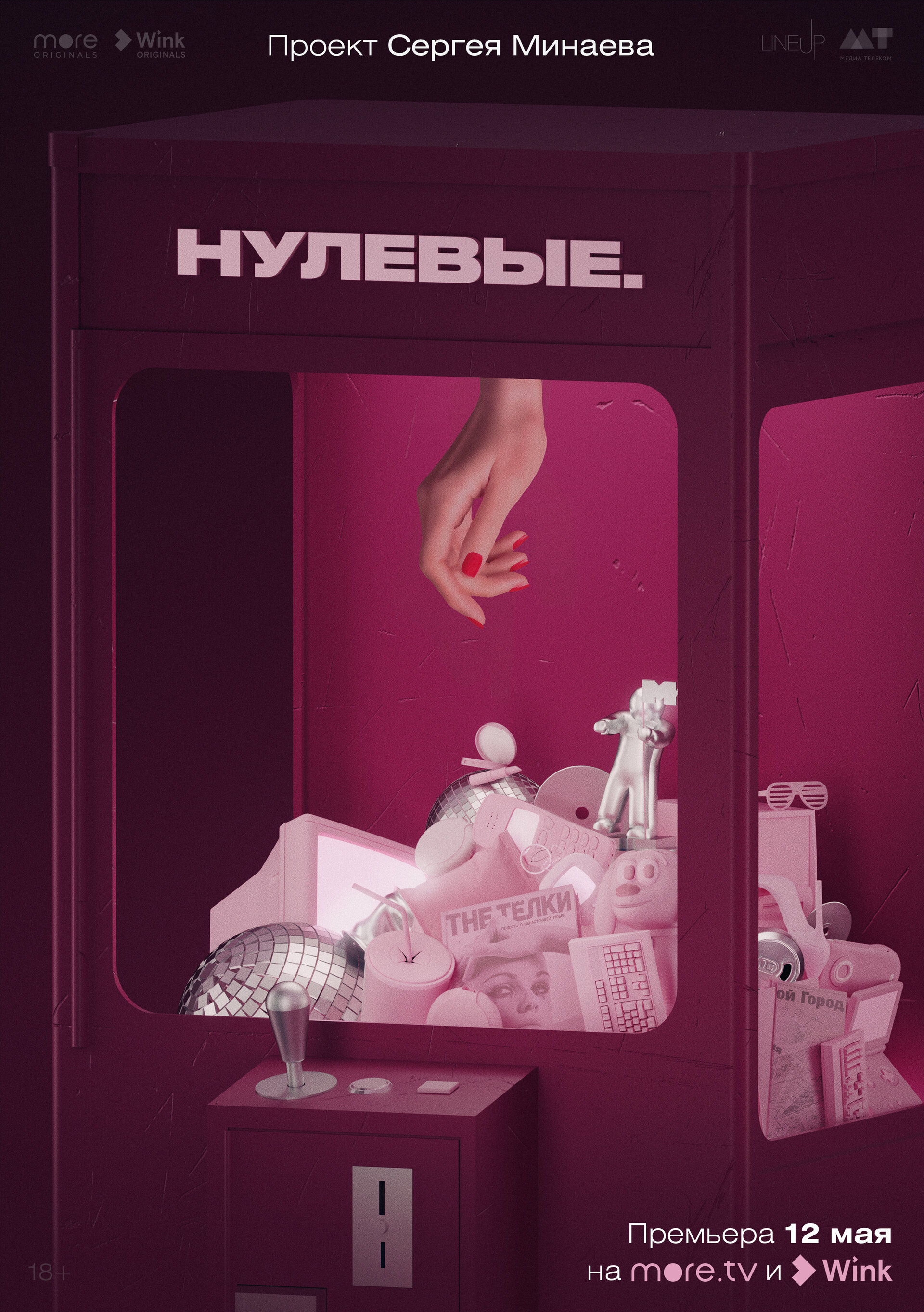 Korneliya, rus porno aktrisasi