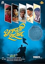 पोस्टर देखें