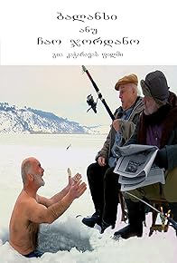 Primary photo for Chiao Giordano