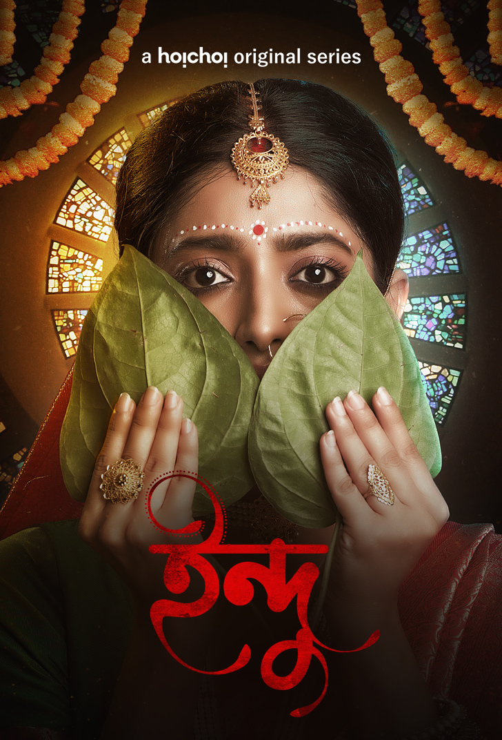 Indu (2021) Bangla Web Series - Hoichoi