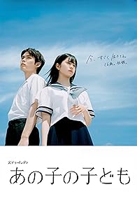 Primary photo for Episode #1.12