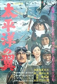 Primary photo for Attack Squadron!